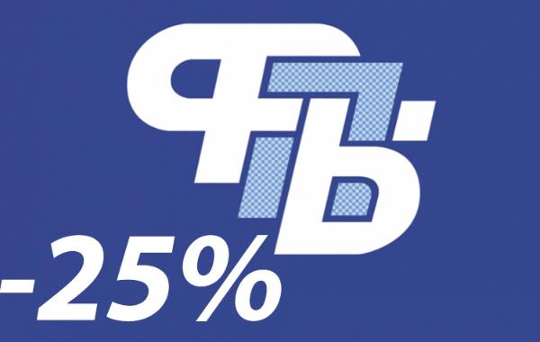 Тариф ПРОФСОЮЗНЫЙ