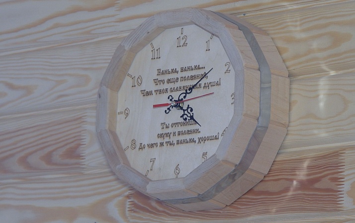 Баня на дровах