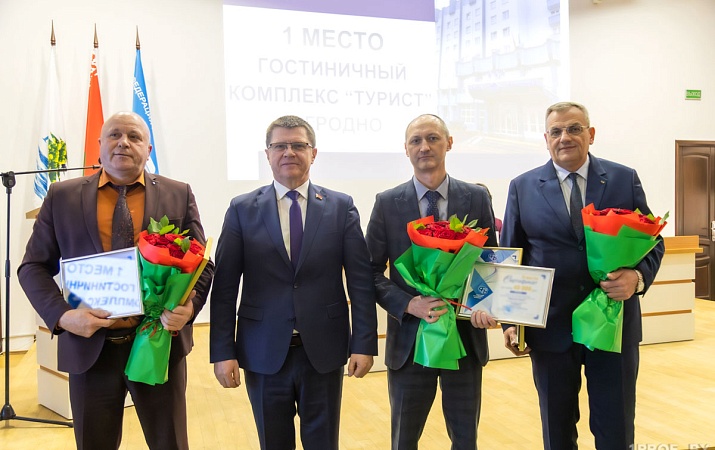 Названы лучшие профсоюзные туристические комплексы. Первые места у гостиницы "Гроднотурист" и турбазы Пышки"