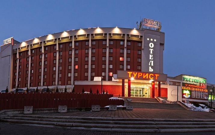  Гомель и Гомельская область